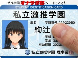 激推学園オナサポ部へようこそ！【あまあま書房】
